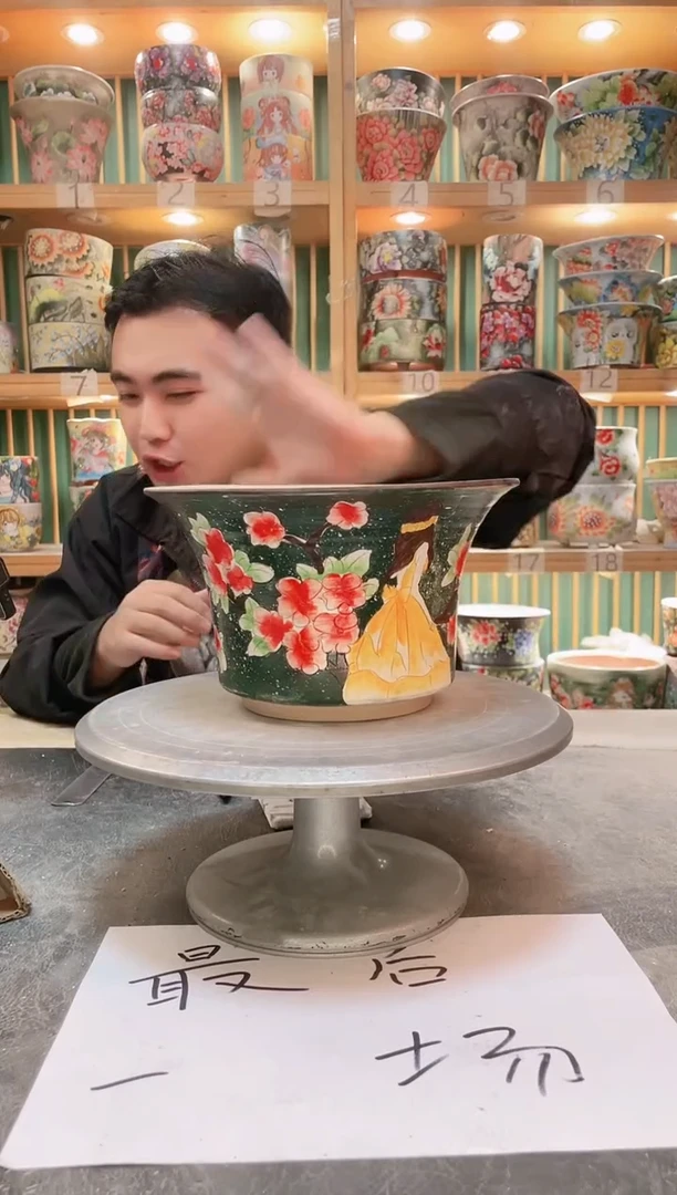 瓷片默认微瑕一物一拍1031-157