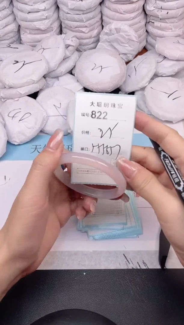 玛瑙/玉髓手镯未镶嵌822