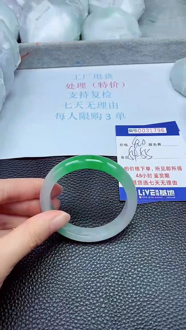 饰品拍下以实物为准31796