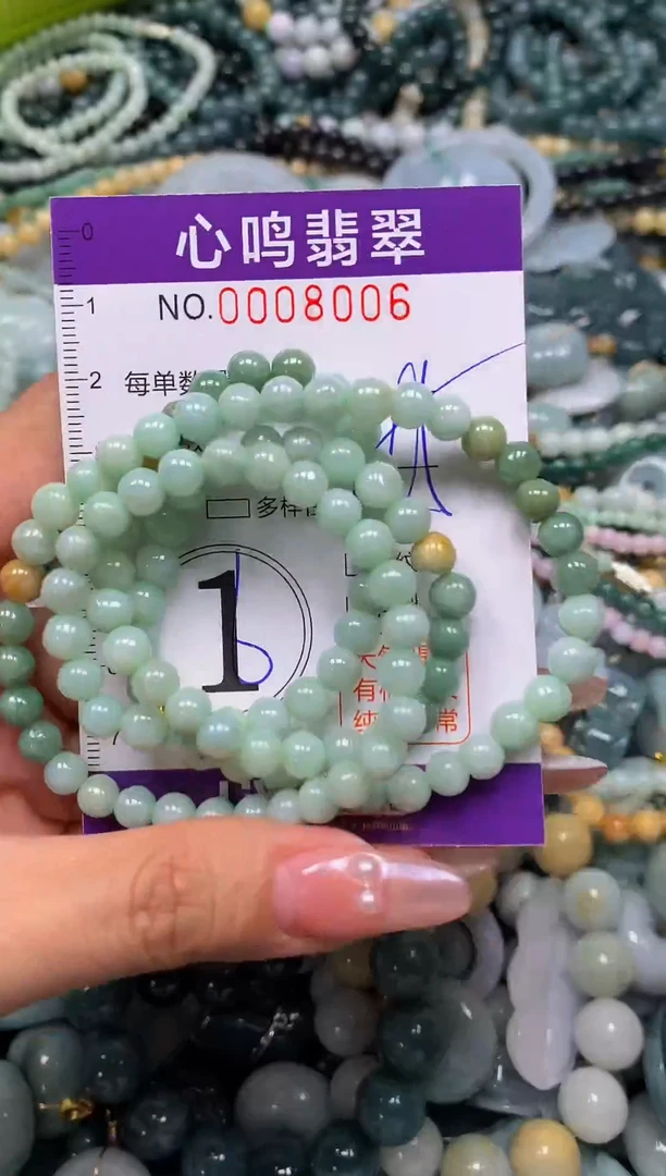 颈饰未镶嵌翡翠闪购008006