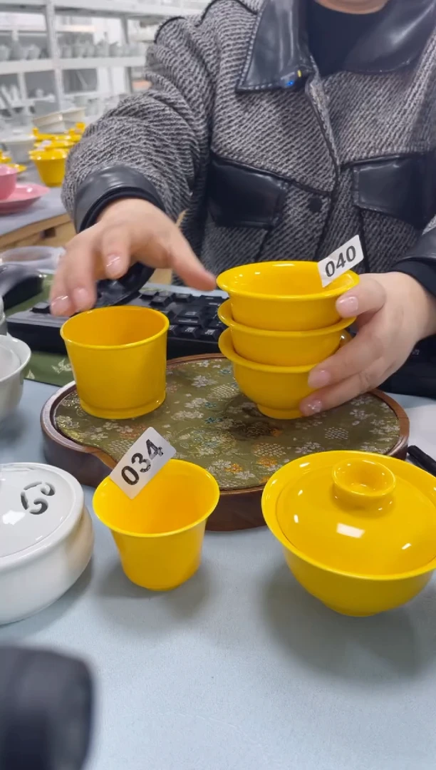 【闪购商品】帝王黄压手杯3个040号高温