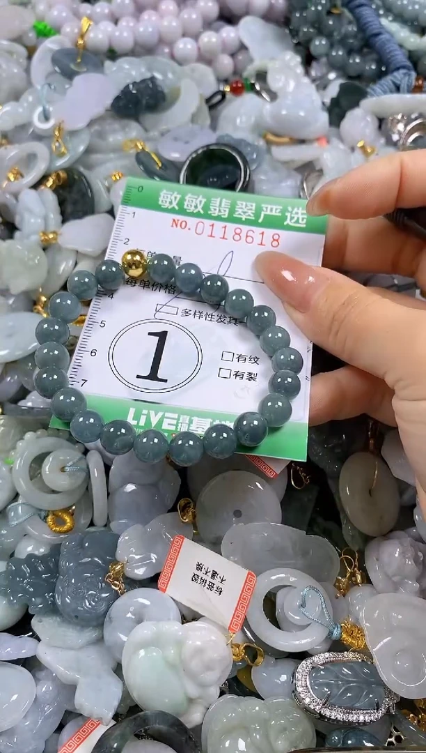 【闪购商品】翡翠颈饰未镶嵌闪购0118618多样性发其一