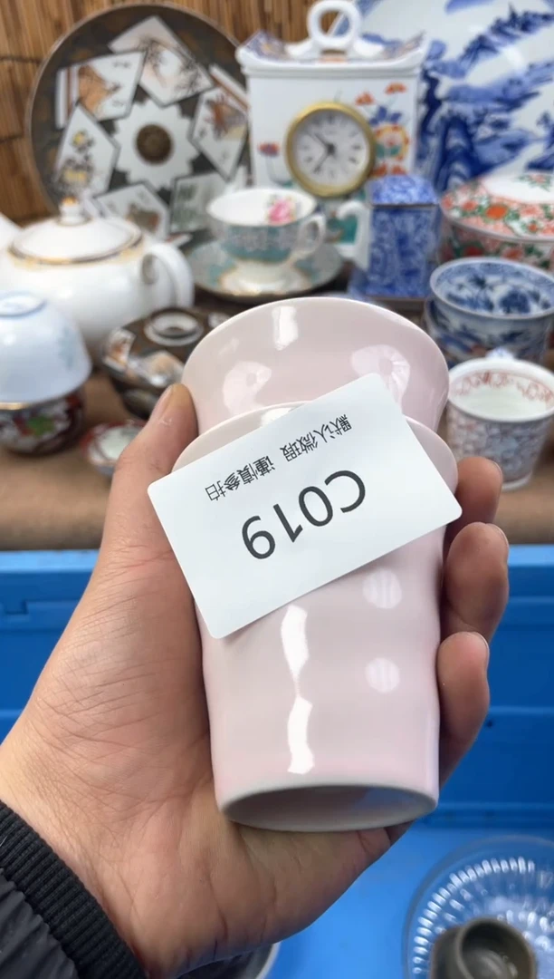 【闪购商品】日式中古no退no换默认微瑕C19