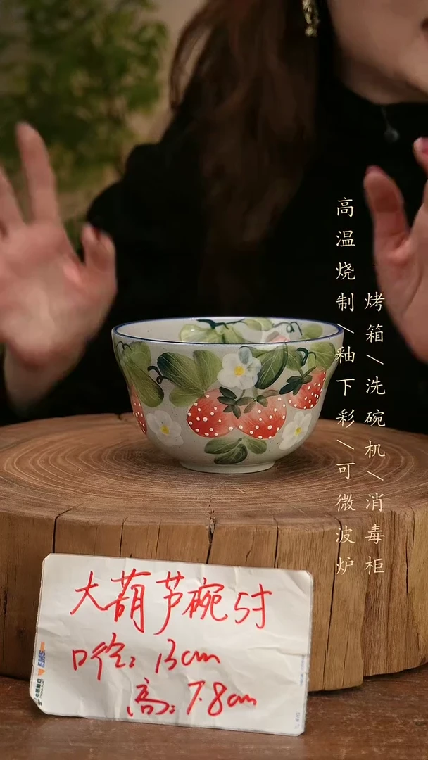 碗瓷景德镇手工手绘高温瓷釉下彩