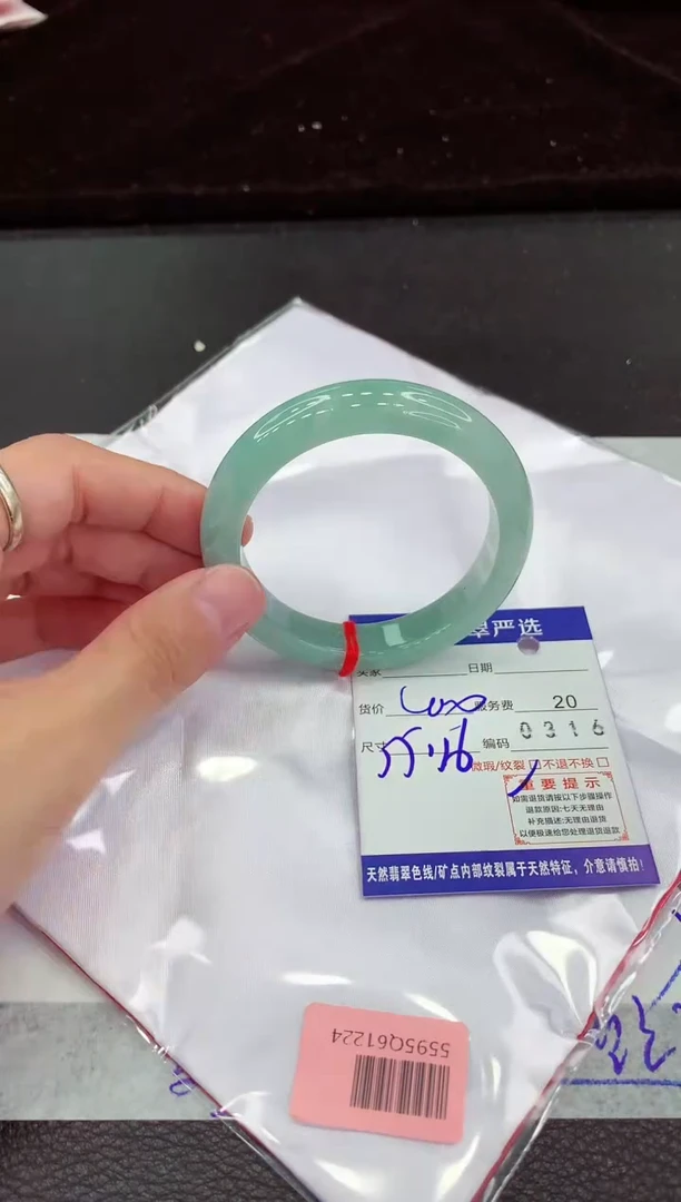 翡翠手镯未镶嵌1111111111111