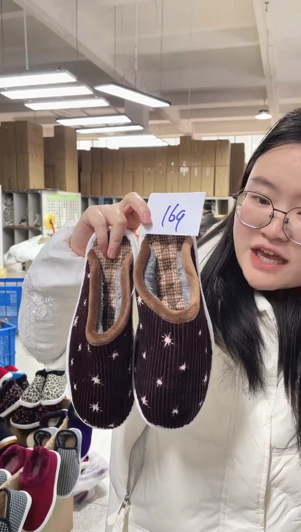 棕色棉拖39码169号