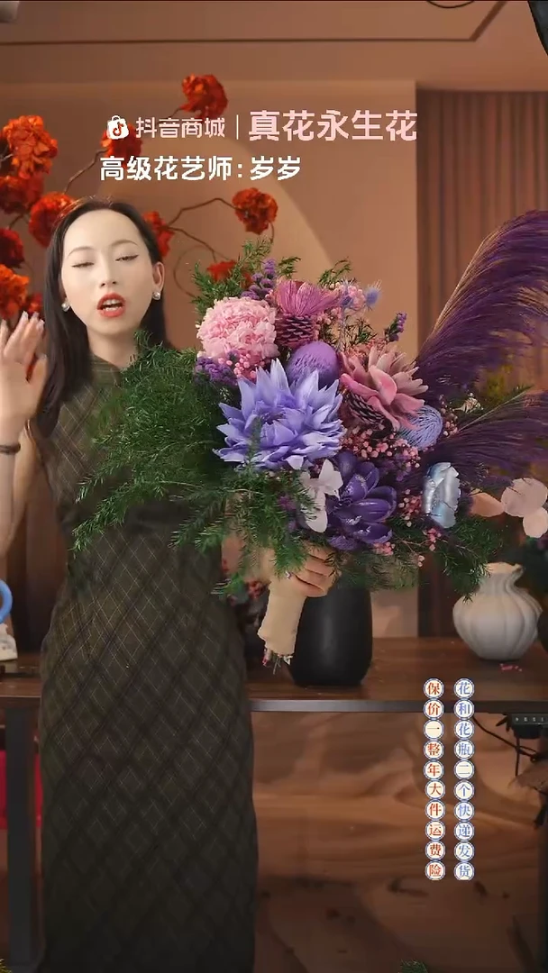 木：        单花束