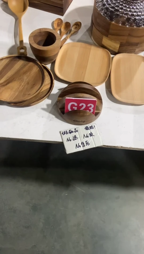 【闪购商品】木2025/2/13 G23