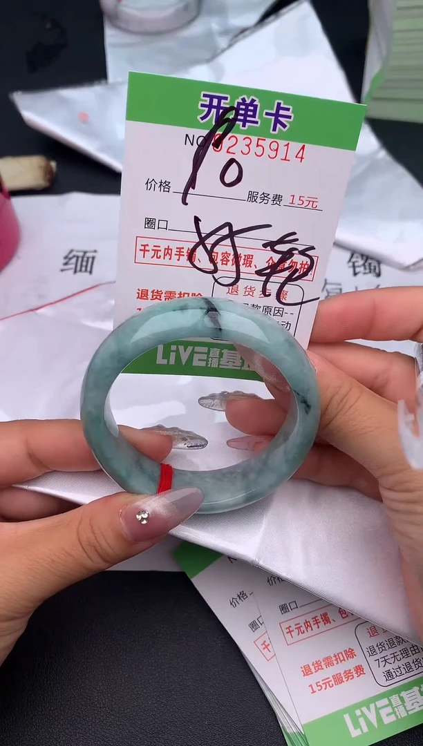 未镶嵌手镯翡翠?****®14天然缅甸A货
