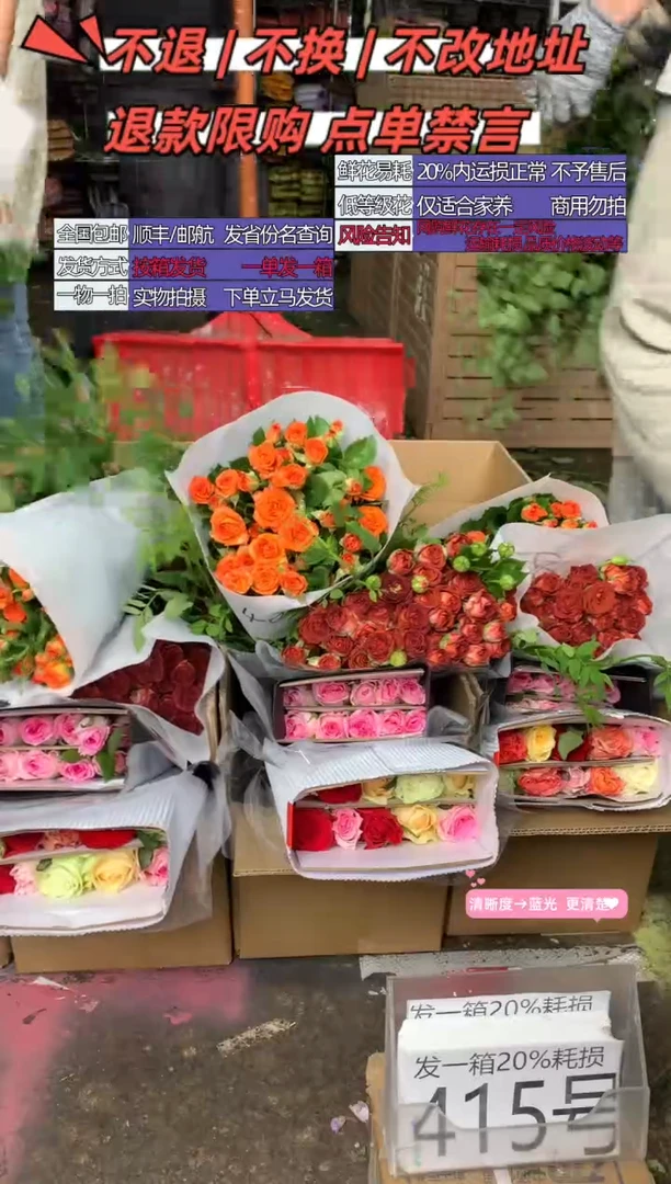 415号♥含20%耗损发一箱