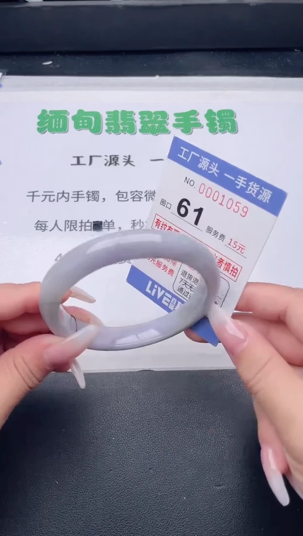 未镶嵌手镯翡翠翡翠手镯未镶嵌