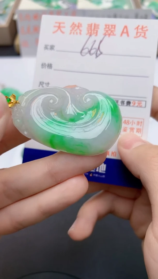 翡翠18K金镶嵌颈饰天然缅甸A货翡翠