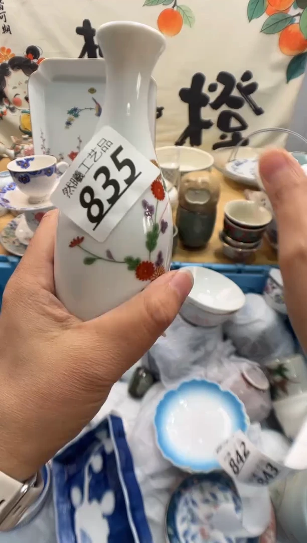 瓷片枫*835