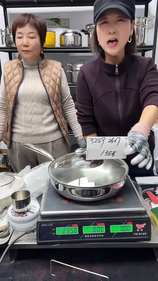 304不锈钢26*7煎锅复底五层钢3289