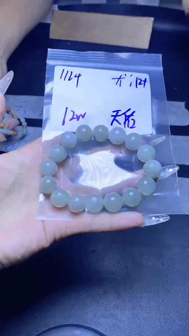 【闪购商品】定制翡翠未镶嵌珠串