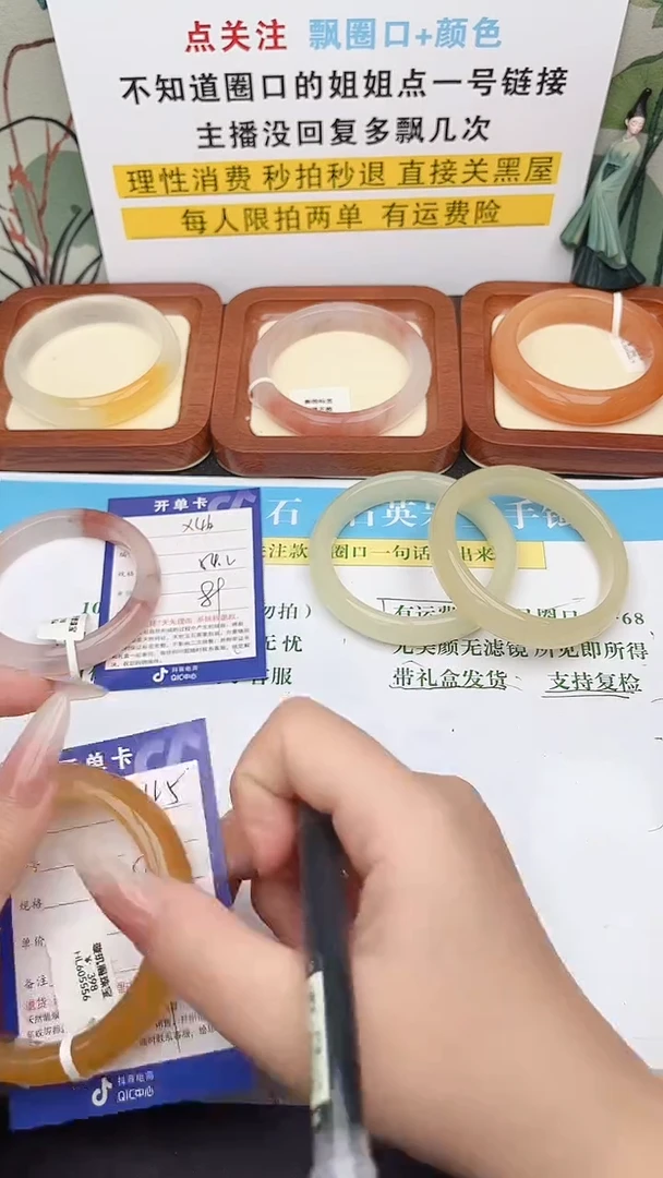 石英质玉手镯未镶嵌46