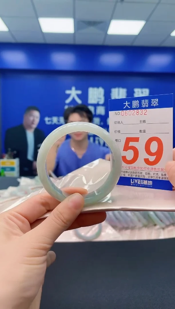 未镶嵌手镯翡翠AAAAAAAAAA