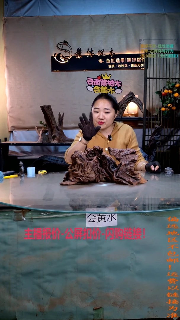 爱**?景沐沉木A914 38-23-18