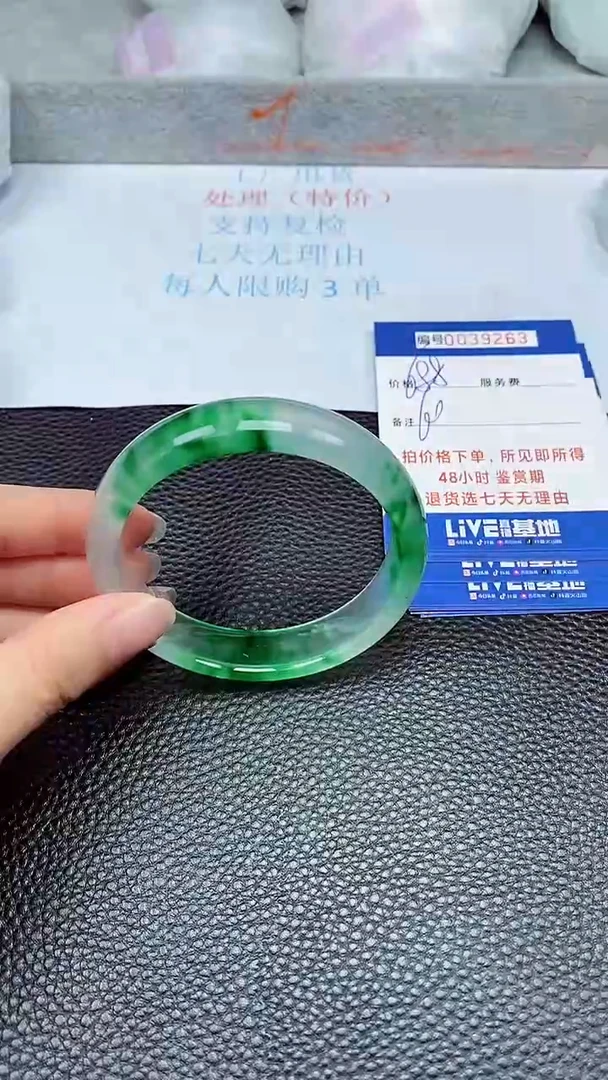 拍下以实物为准39263