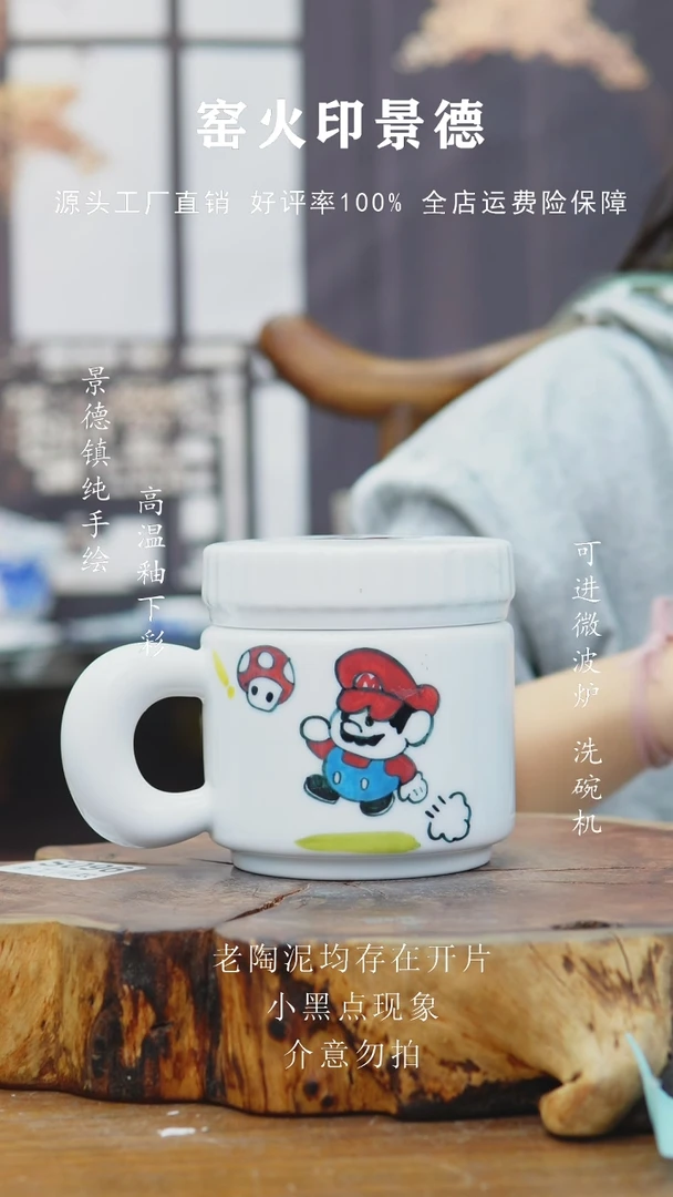 摆件687高白泥杯子