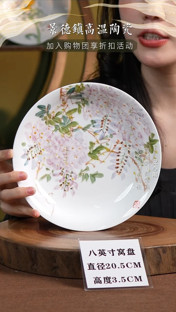 瓷景德镇高温手绘釉下彩8英寸窝盘紫藤花瑕疵品介意勿拍不退不换
