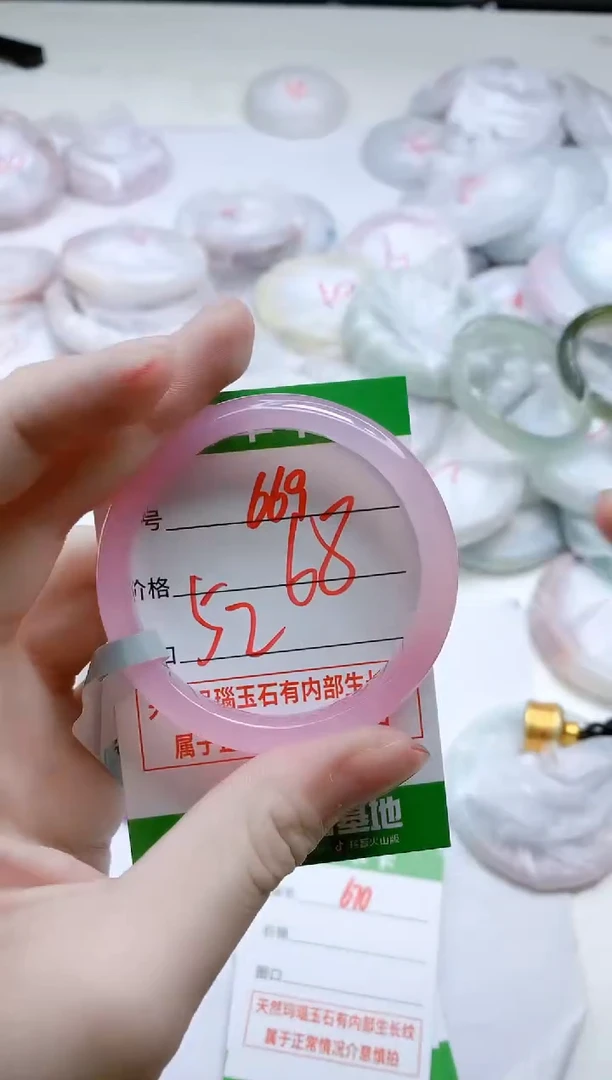 【闪购商品】玛瑙/玉髓手镯未镶嵌669