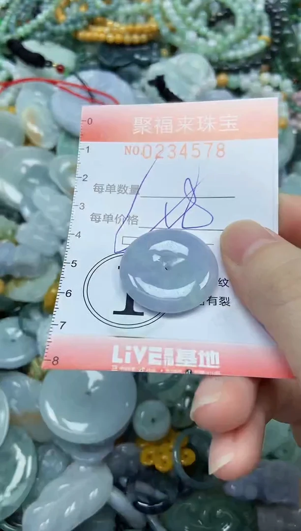 未镶嵌挂件翡翠闪购0234578