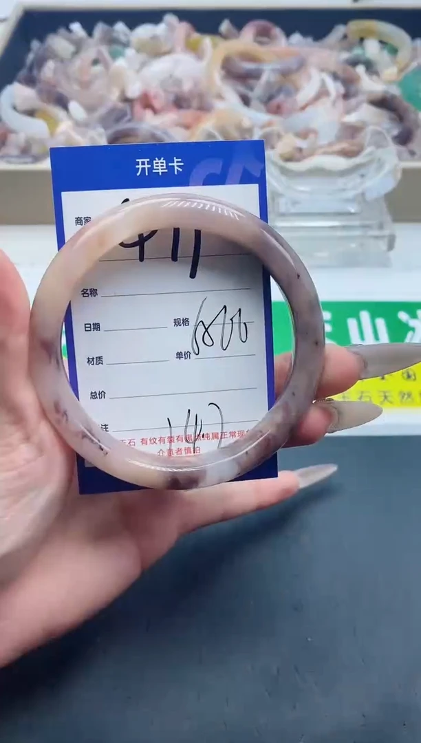 【闪购商品】石英质玉手镯未镶嵌471-66