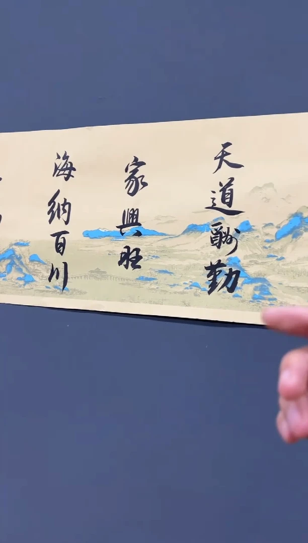 【闪购商品】国画书法作品-福利品