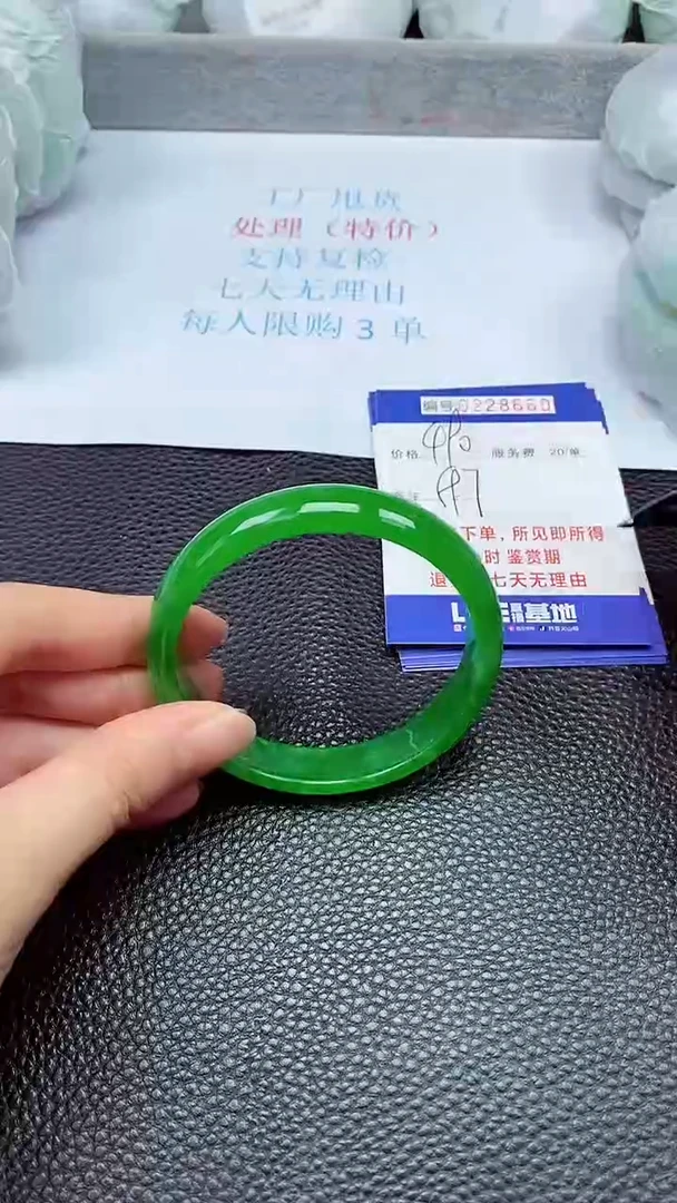 拍下以实物为准228660