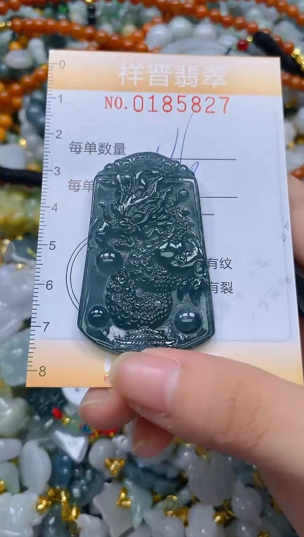 翡翠未镶嵌颈饰闪购0185827