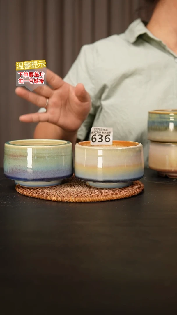 瓷片636内口径约8 外高约6