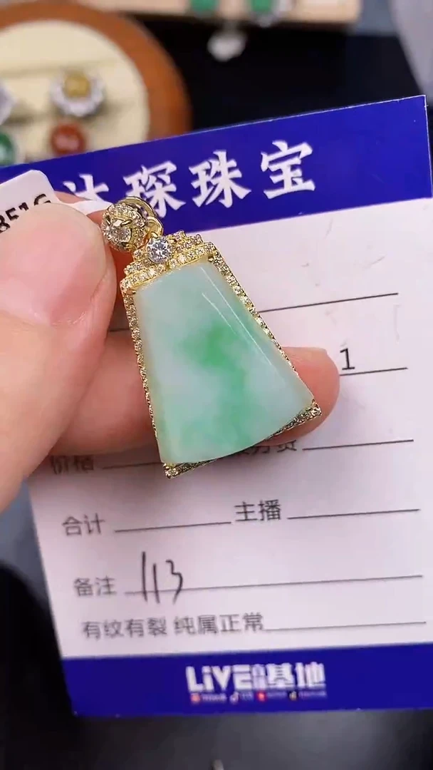 银S925镶嵌戒指翡翠1130