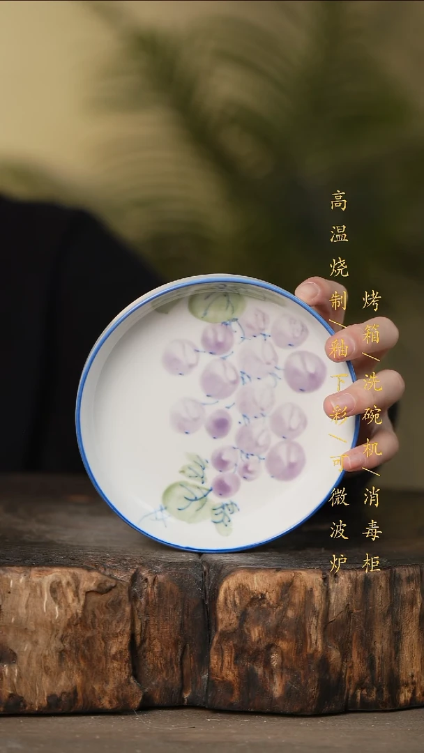 瓷片景德镇高温釉下彩可微波烤箱洗碗机