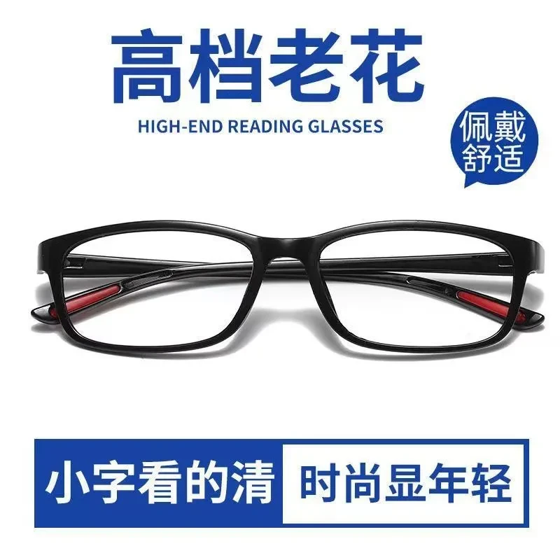 超轻防蓝光抗疲劳高清护目老人老光眼镜老花镜女高档时尚树脂年轻