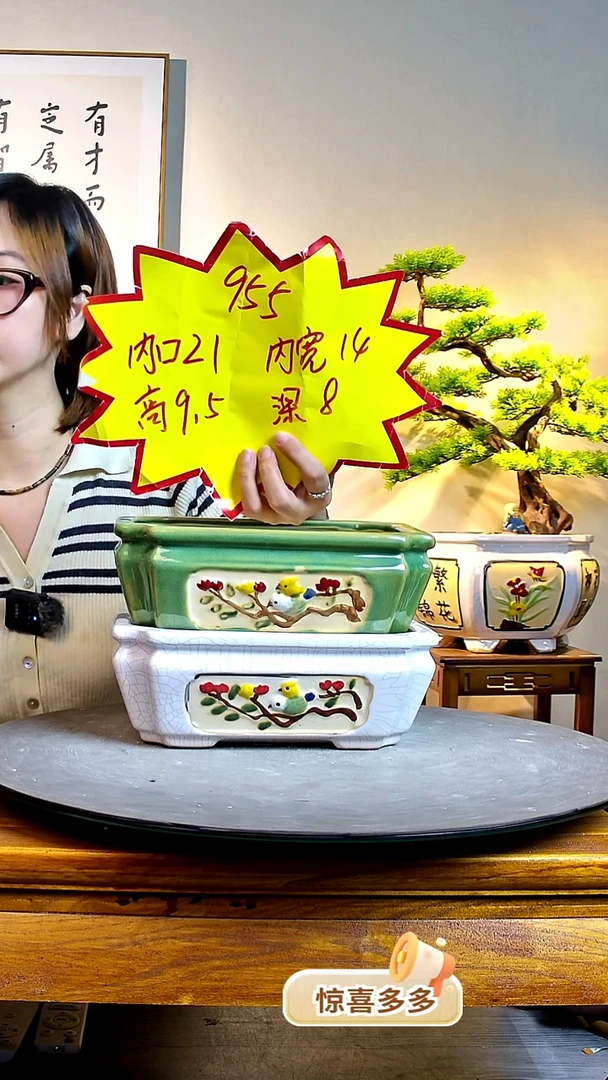 955一个白色一个绿色000000000