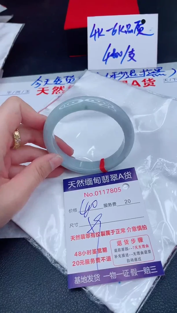 未镶嵌手镯翡翠400.00