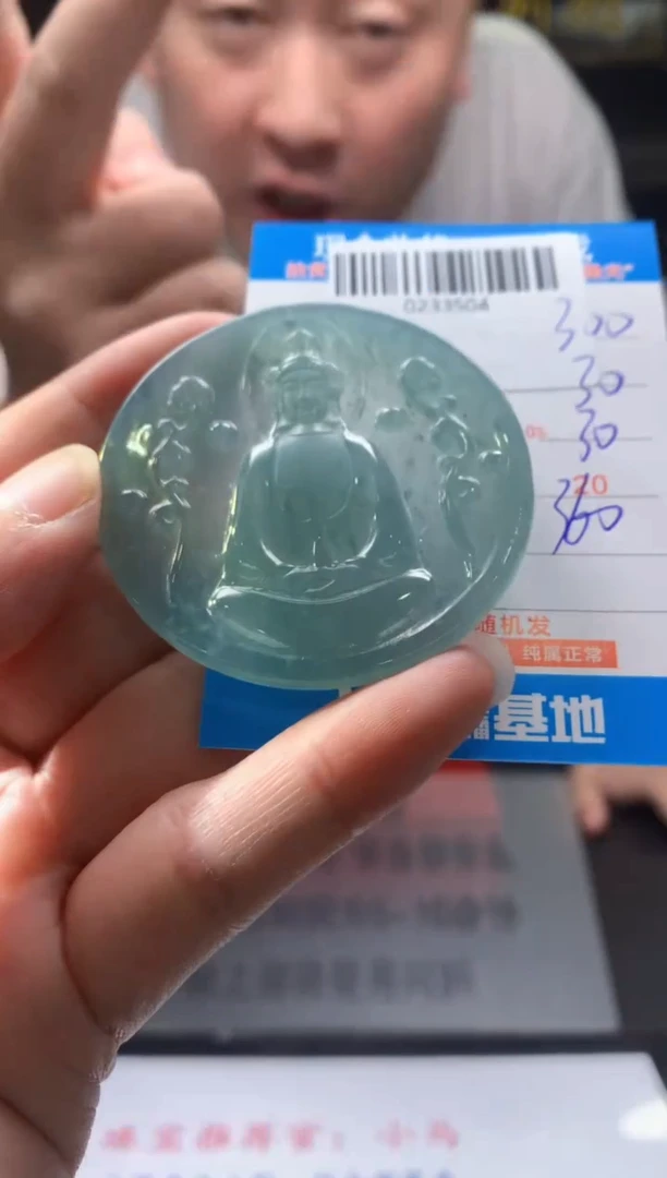 未镶嵌定制翡翠天然翡翠A货拍一发一