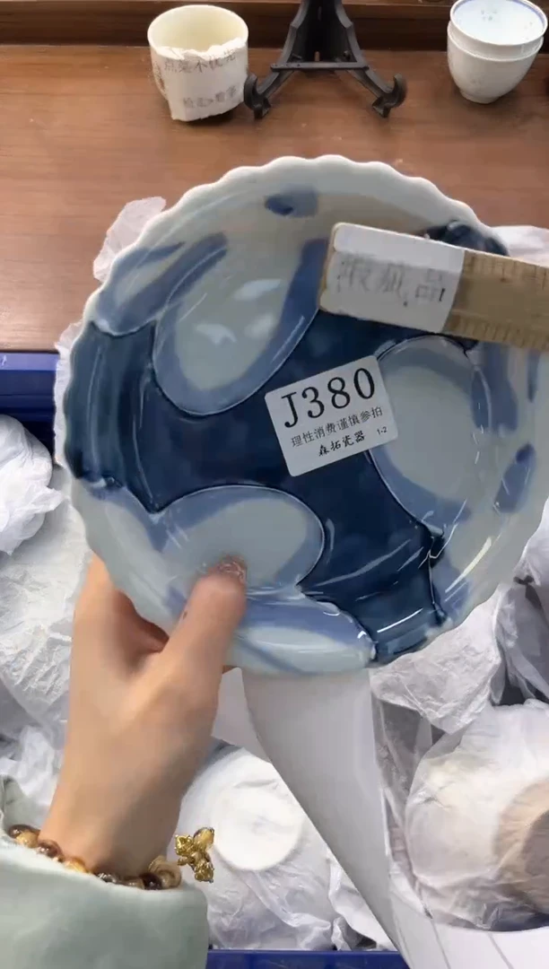 【闪购商品】瓷片----------J380