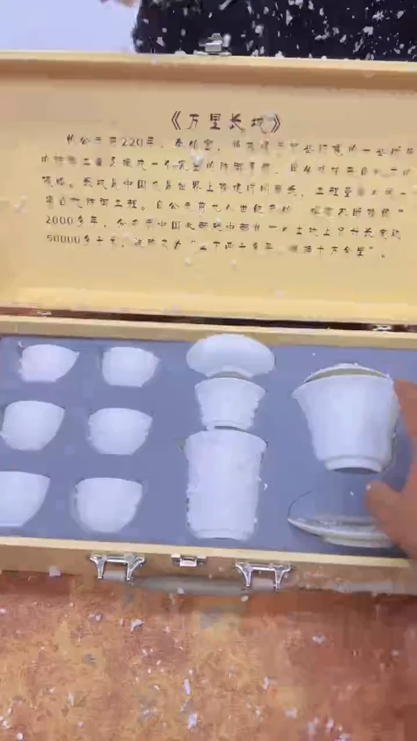 瓷片其他其他其他其他