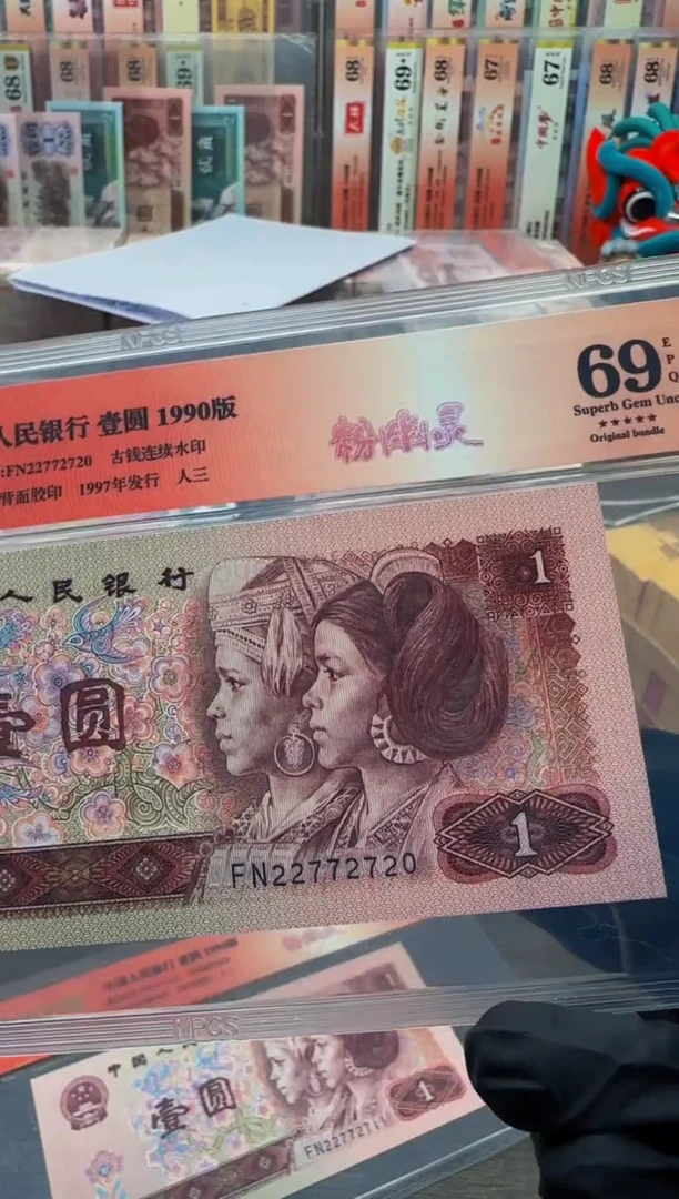 【闪购商品】901 FN22772720 69分