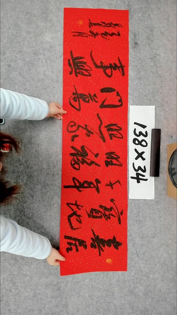 书法吕老师书法作品