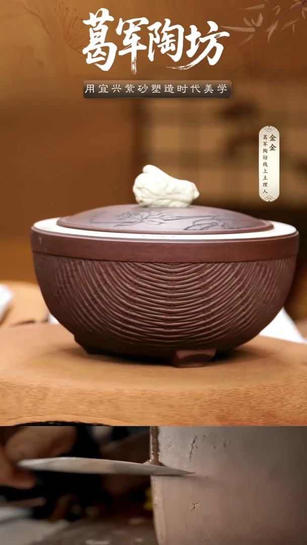 茶杯紫砂紫泥白菜茶叶罐