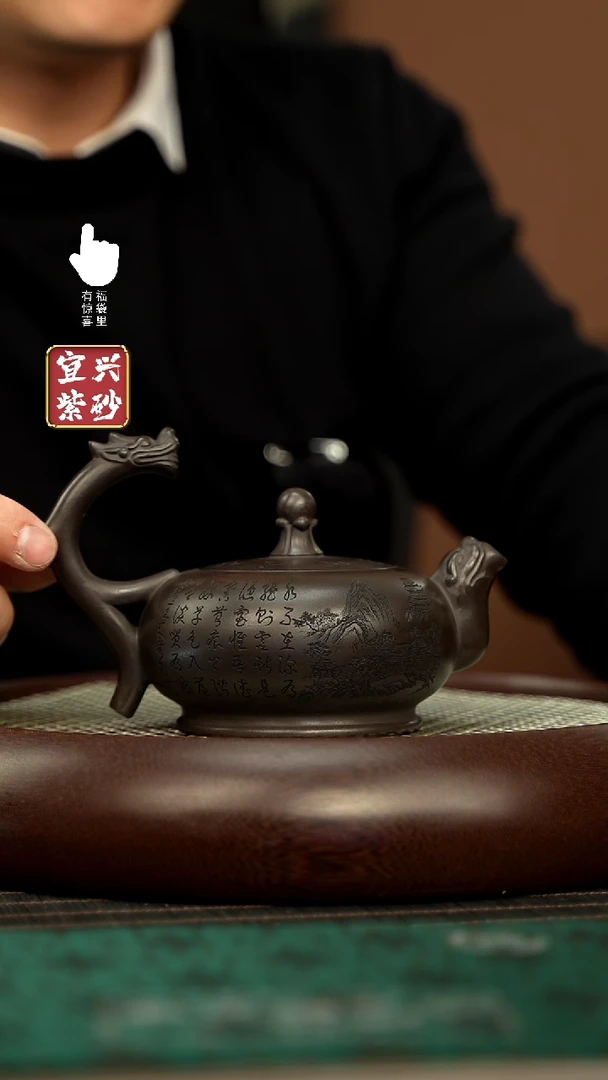 【闪购商品】紫砂壶h4409h4409h4409