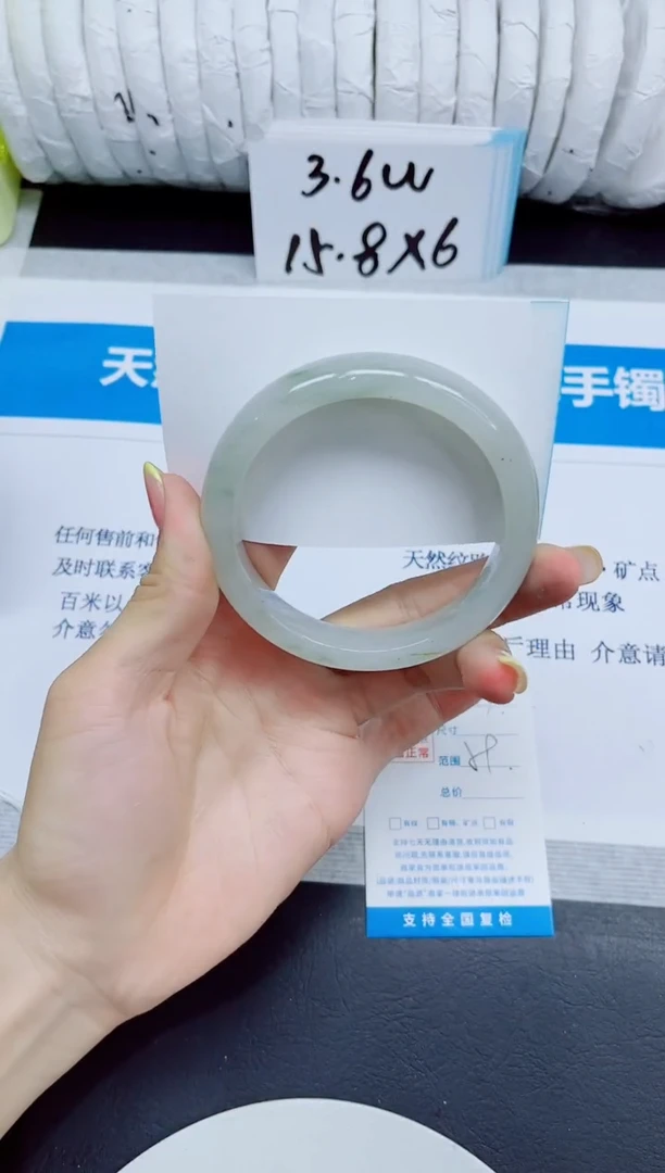 石英质玉手镯未镶嵌317/59