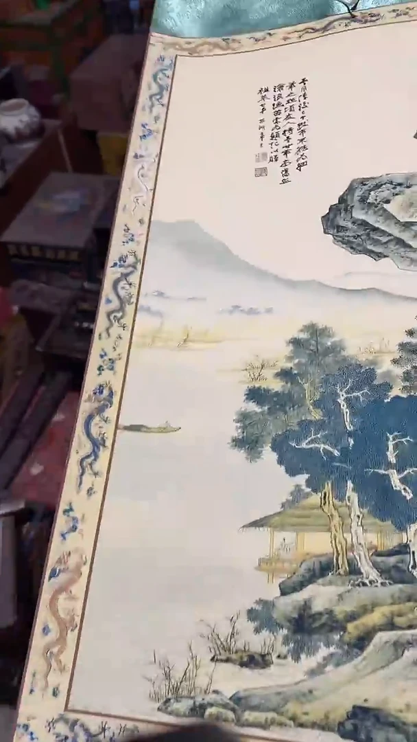 木           长绿化