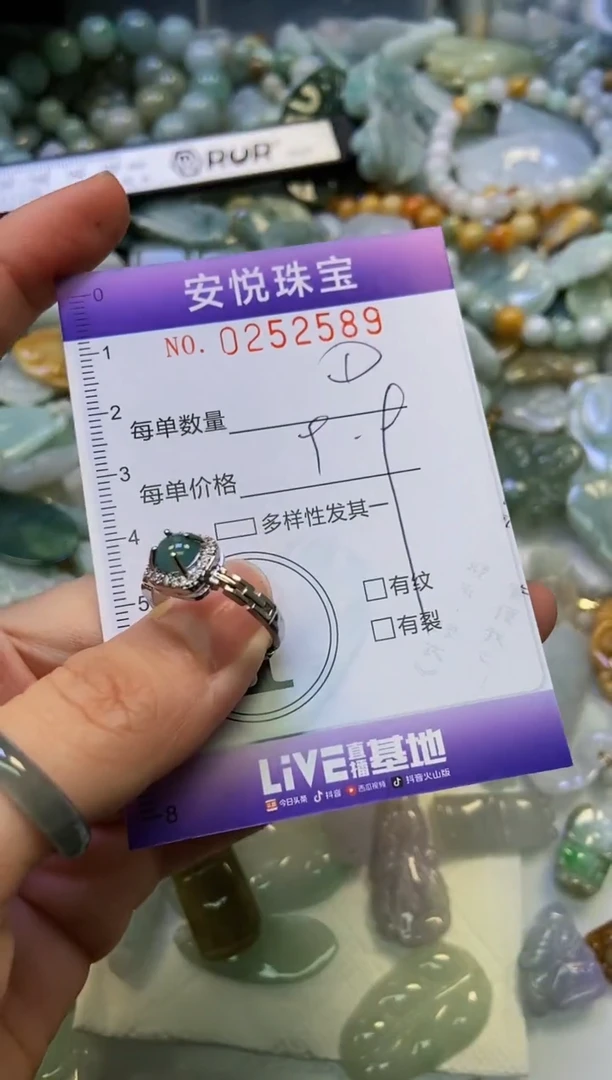 颈饰未镶嵌翡翠闪购0252589