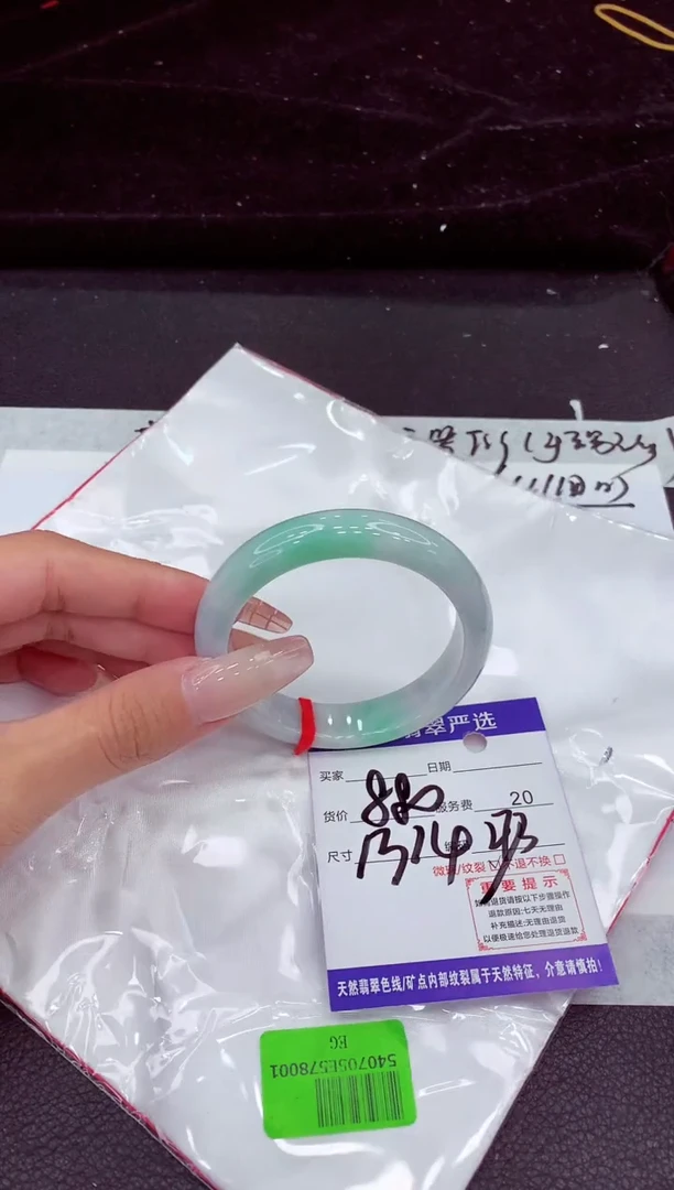 未镶嵌手镯翡翠111111111111
