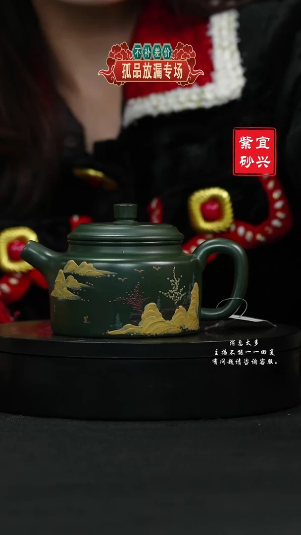 【闪购商品】紫砂茶壶107 德钟手工紫砂壶