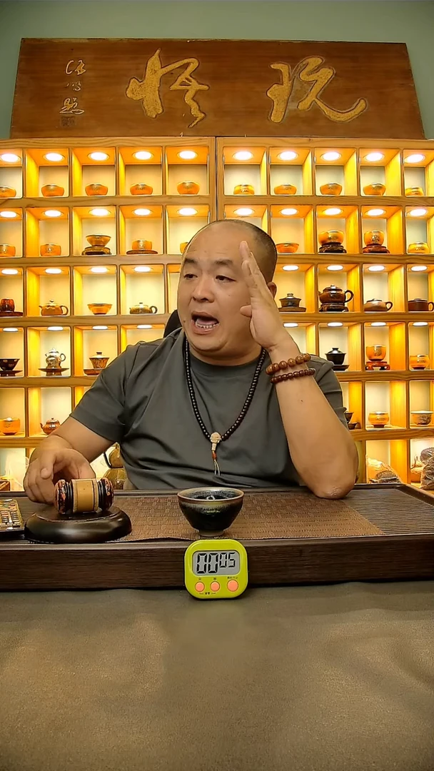 茶盏290.。。、。。。。